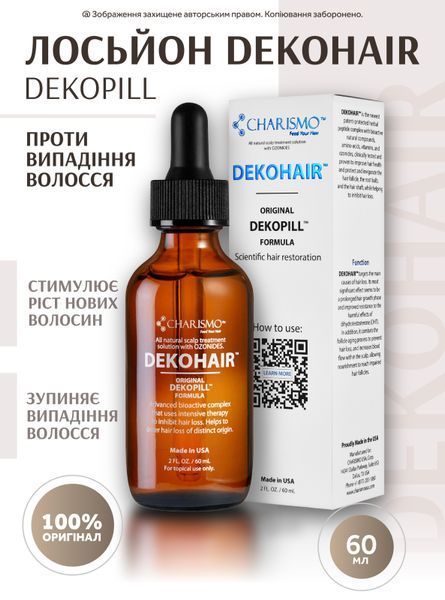 Інноваційний лосьйон для росту волосся та боротьби з його випадінням Charismo DEKOHAIR DEKOPILL 60ml 81344628 фото