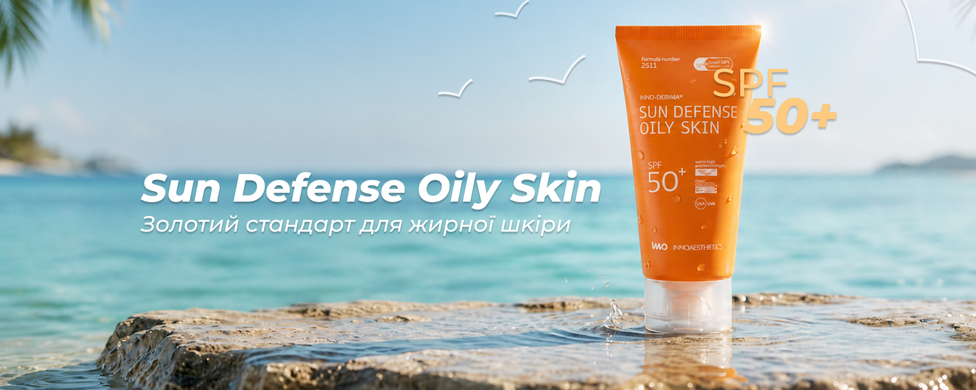 SPF